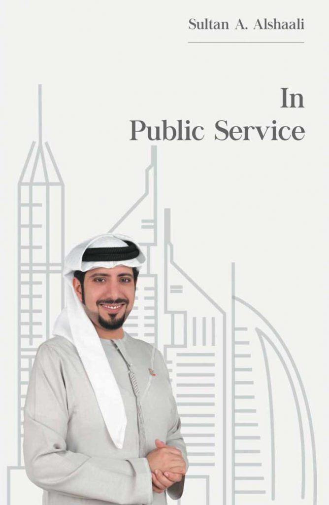 Book Flat Cover Sultan A. Alshaali In Public Service Passionpreneur Publishing